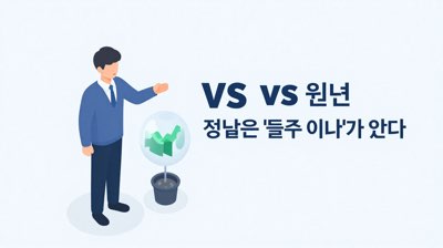 재생에너지 vs 원전, 정답은 '둘 중 하나'가 아니다